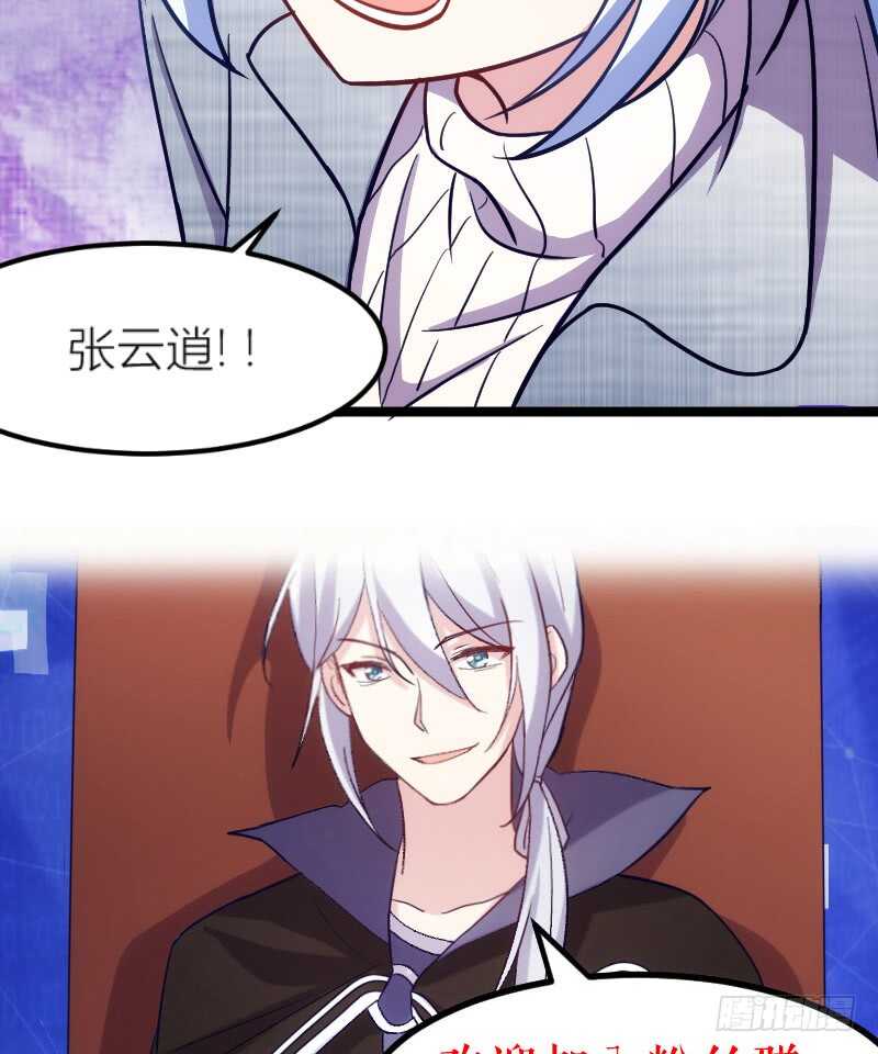 沟通的姿势太羞耻了！（上）-第67话