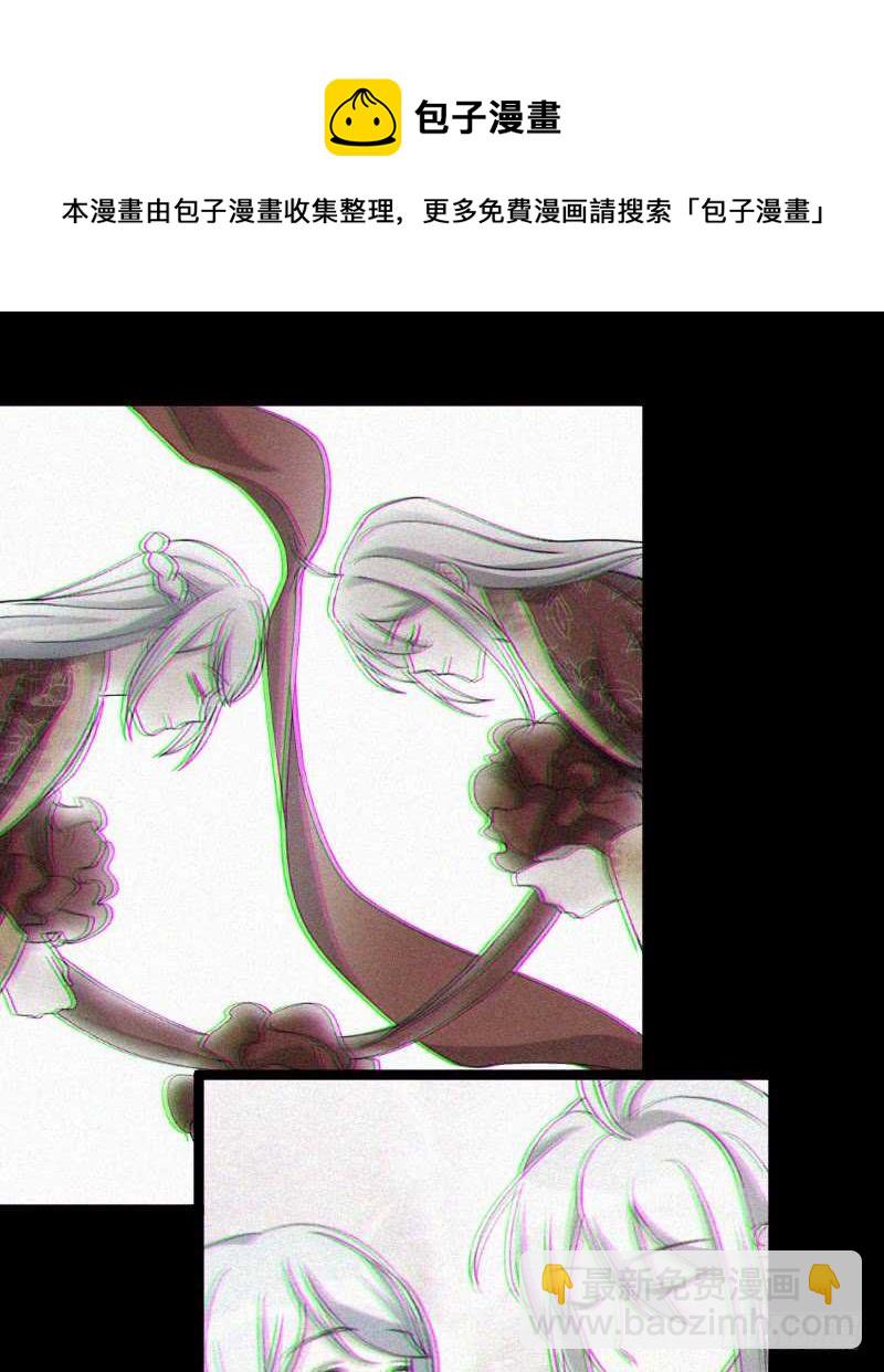 沟通的姿势太羞耻了！（上）-第67话