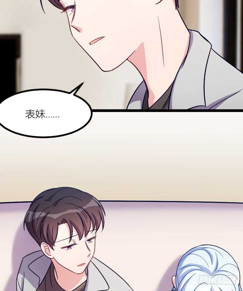 不能错过你！（上）-第69话