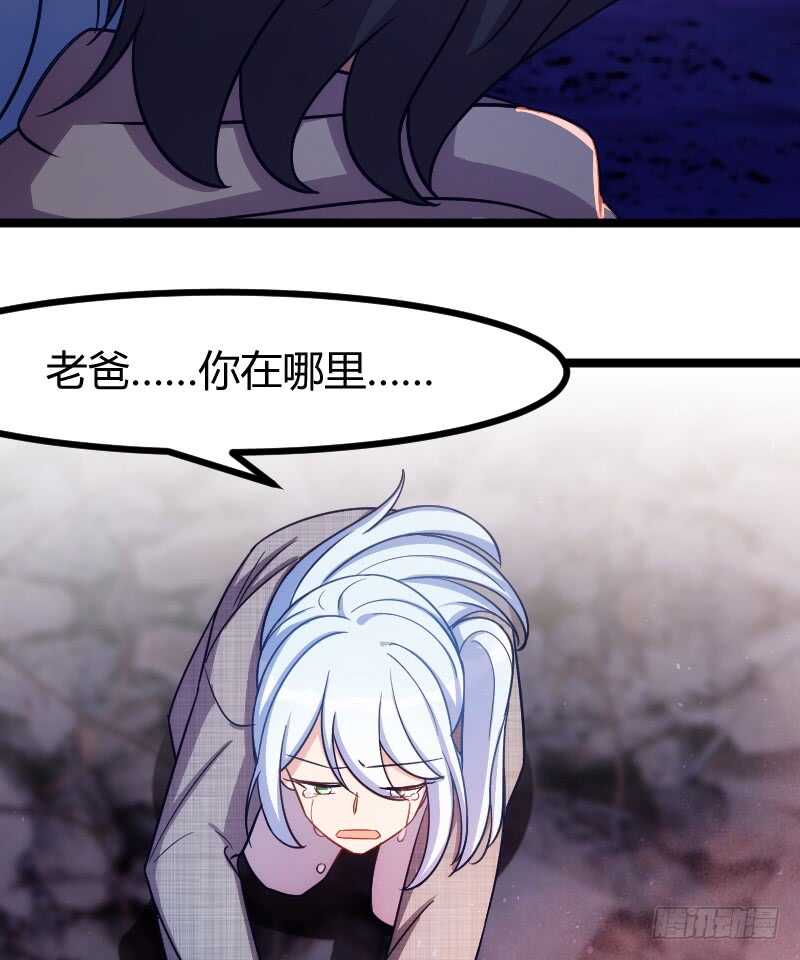 欠债算清楚！（上）-第71话