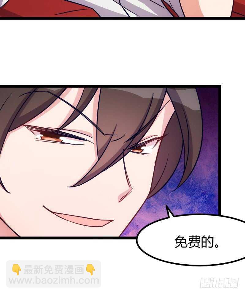 欠债算清楚！（上）-第71话