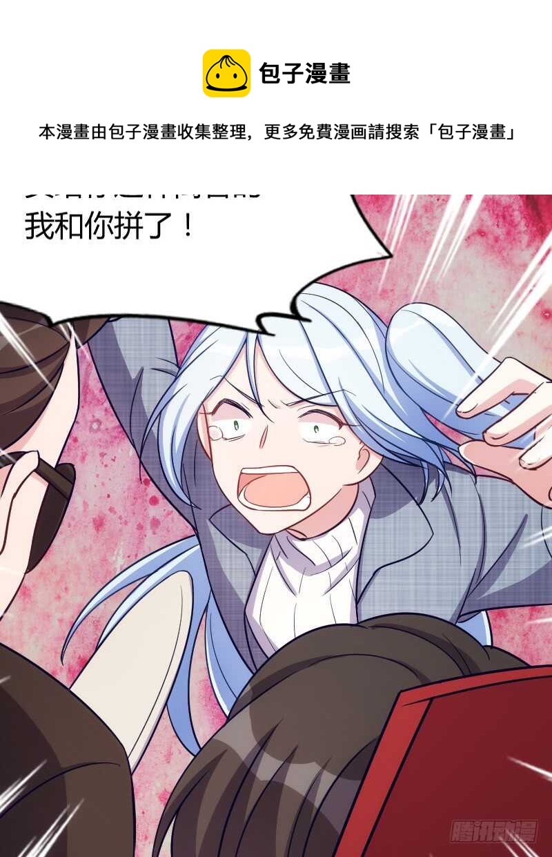 欠债算清楚！（上）-第71话