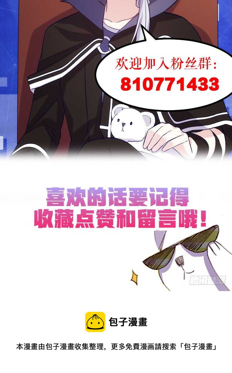 欠债算清楚！（上）-第71话