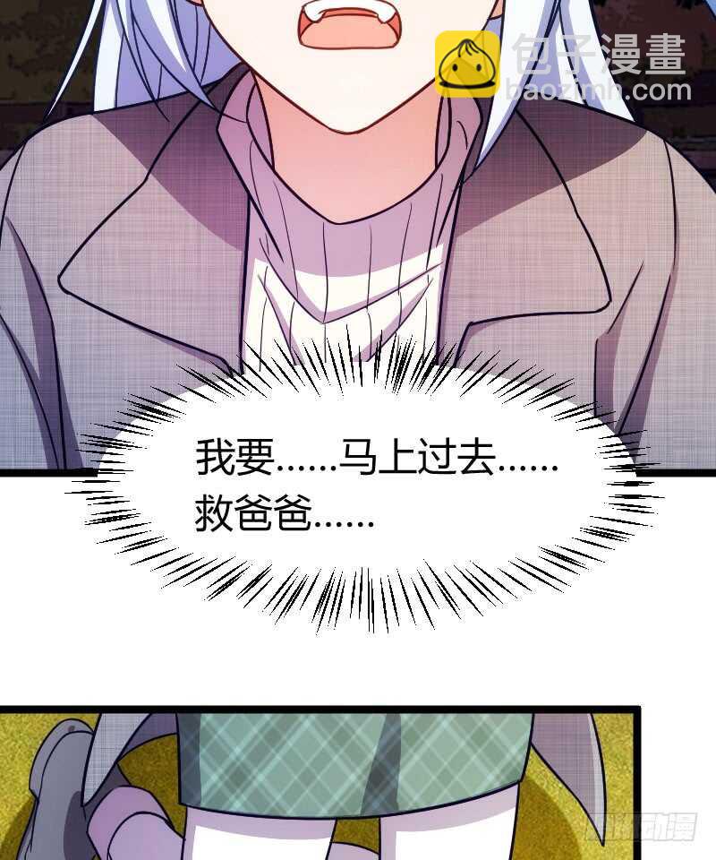 欠债算清楚！（上）-第71话