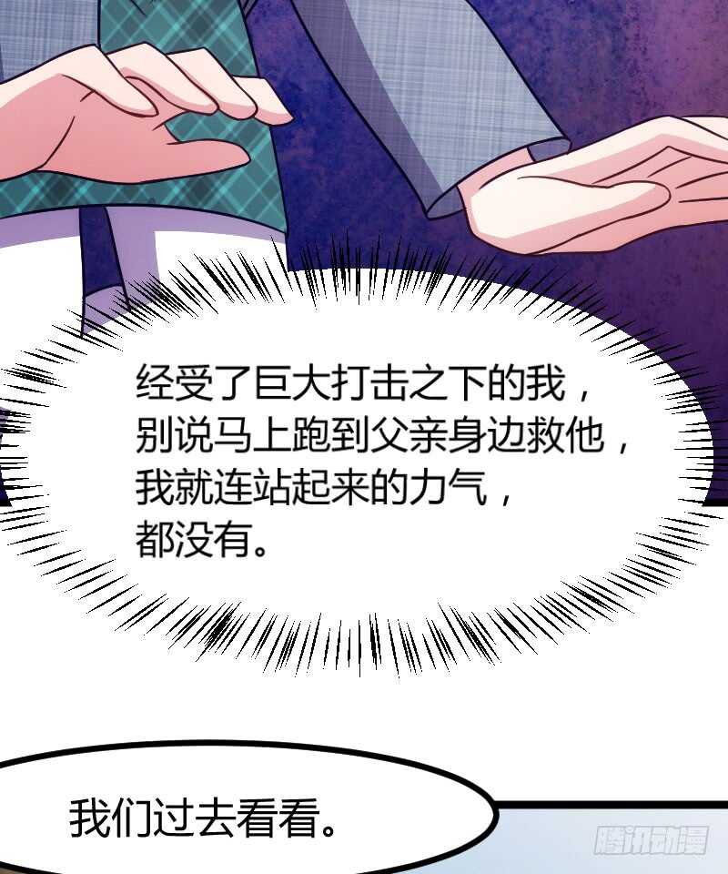 欠债算清楚！（上）-第71话