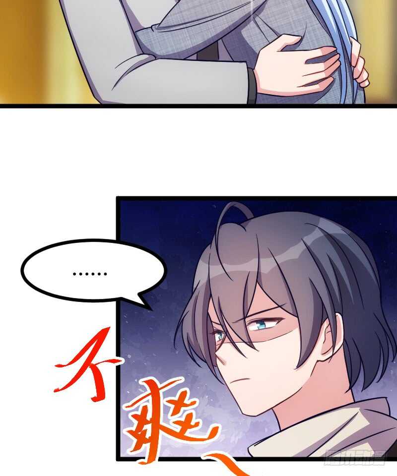 把你交给我（上）-第73话