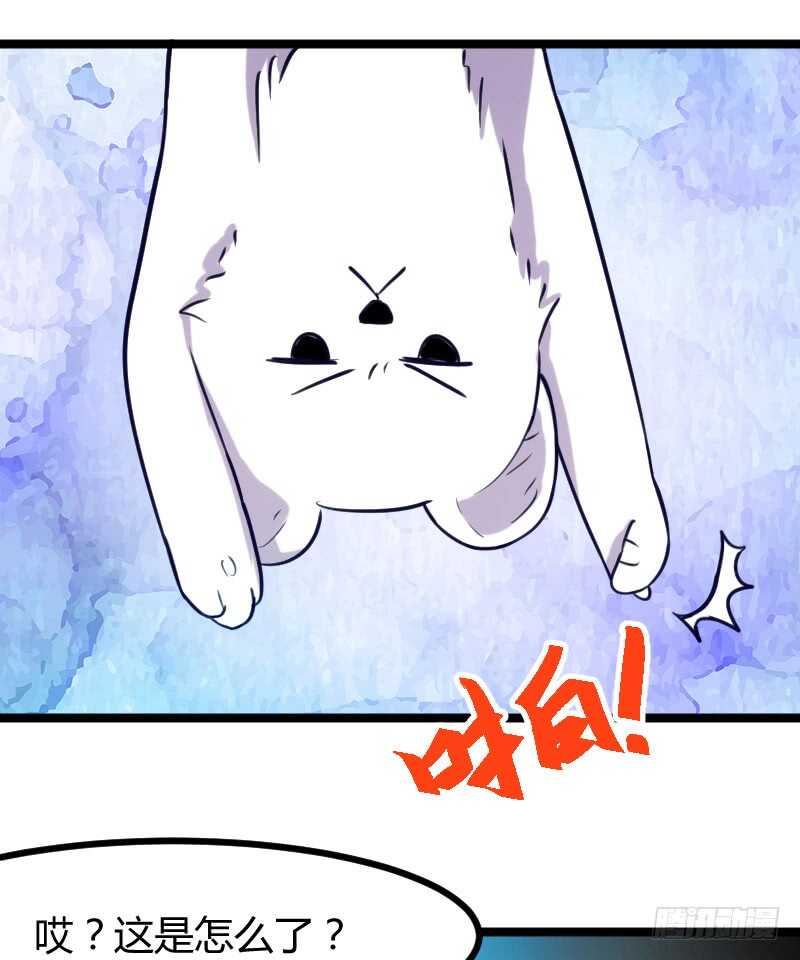 把你交给我（上）-第73话