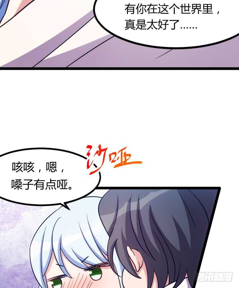 今天结婚！（上）-第75话