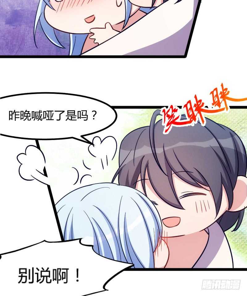 今天结婚！（上）-第75话