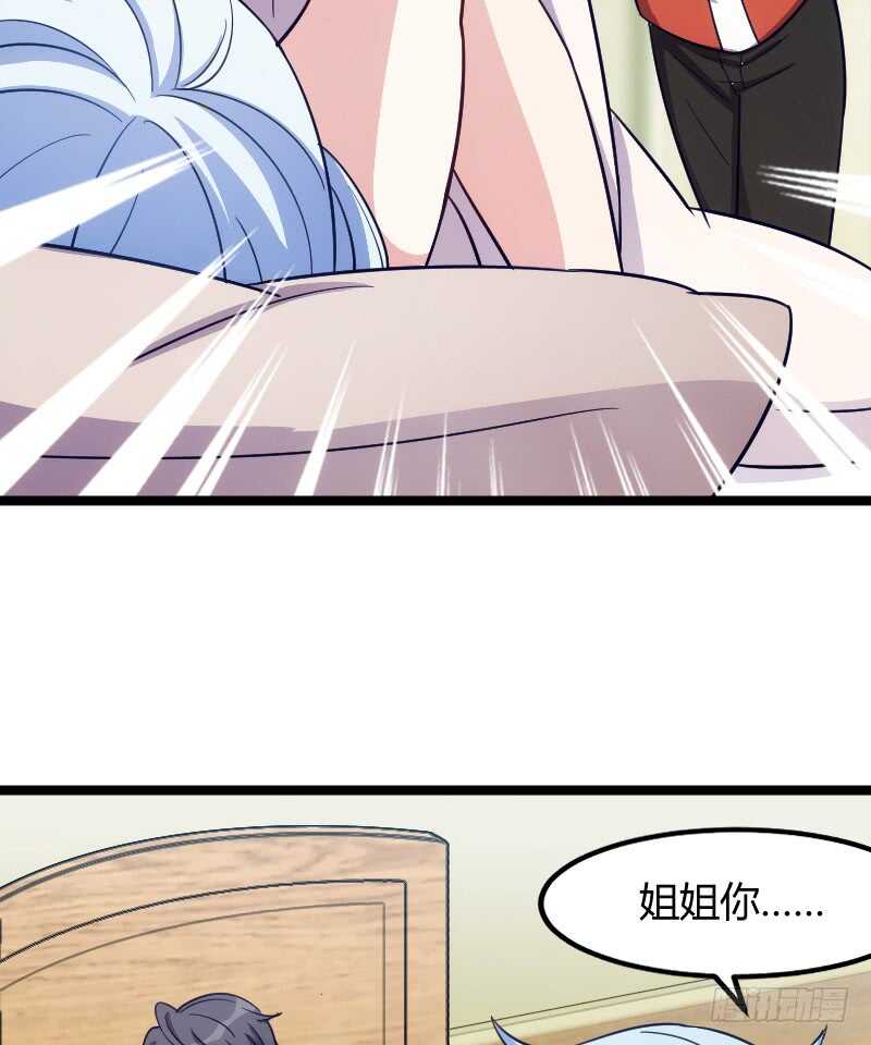 今天结婚！（上）-第75话