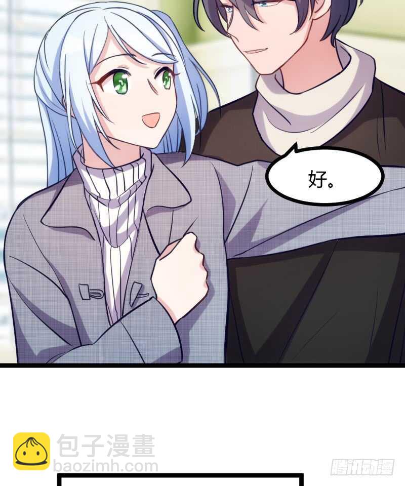 今天结婚！（上）-第75话