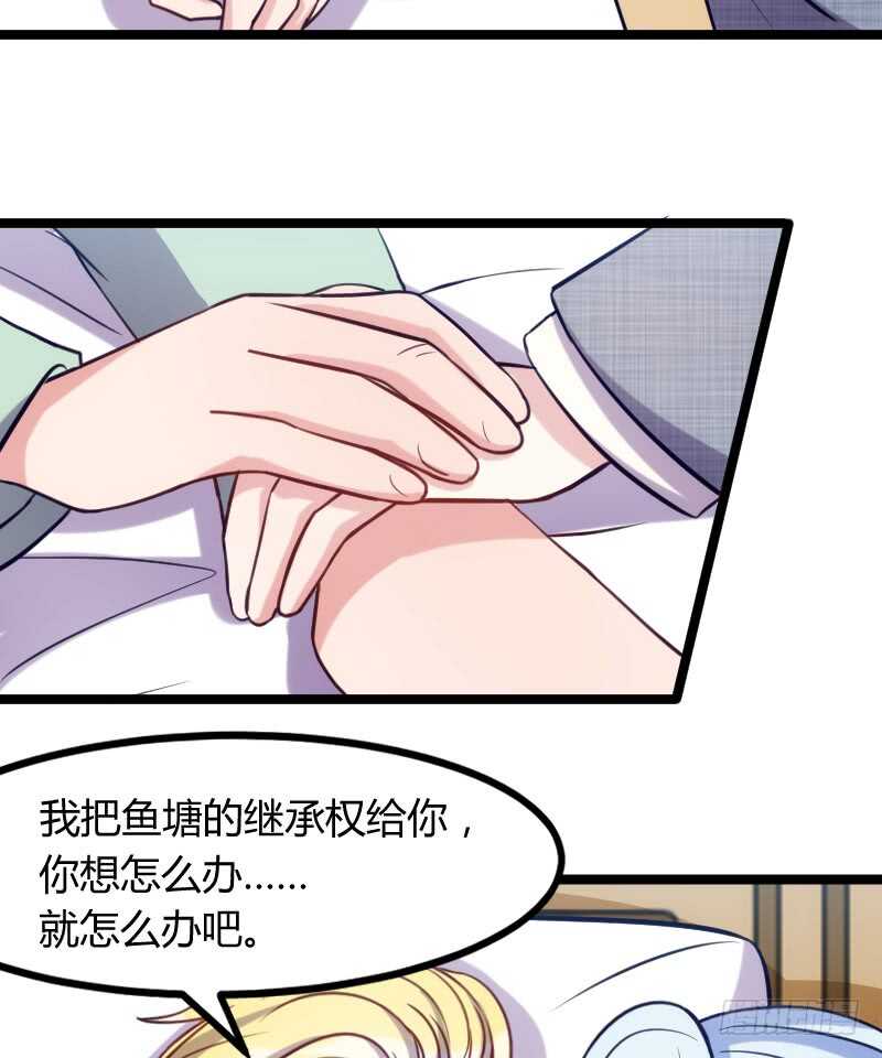 今天结婚！（上）-第75话