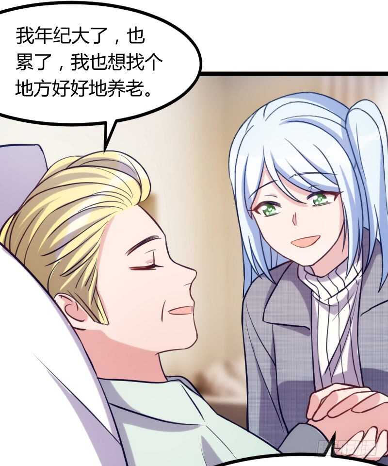 今天结婚！（上）-第75话