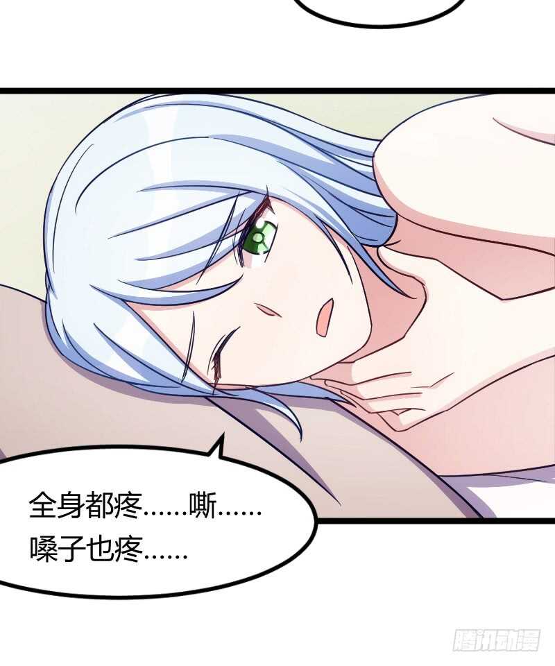 今天结婚！（上）-第75话