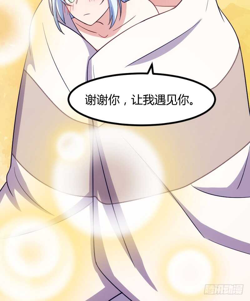 今天结婚！（上）-第75话