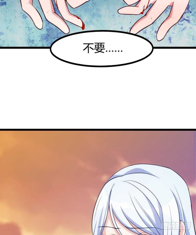 新娘子不能有事（上）-第77话