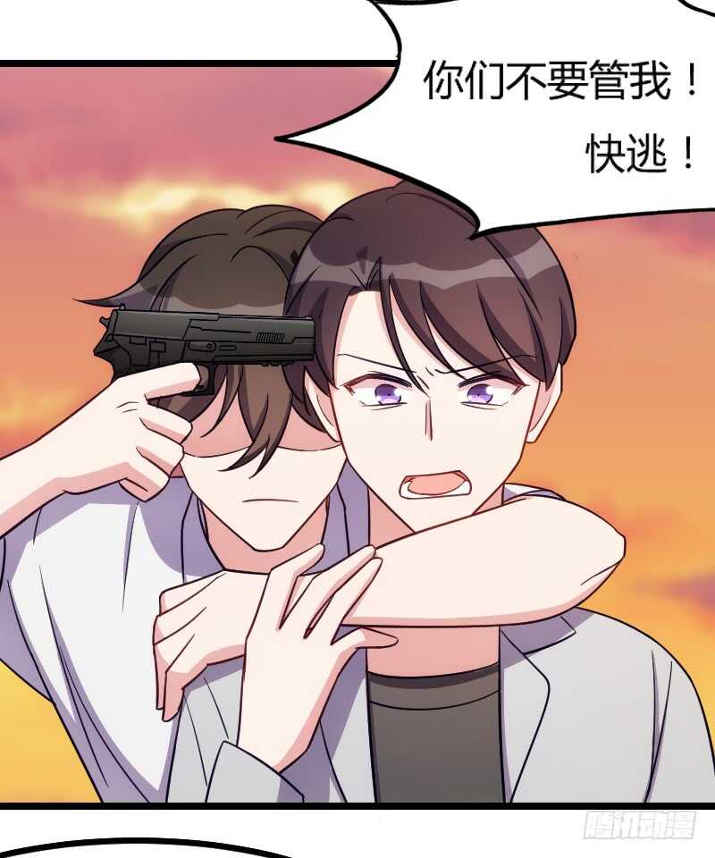 新娘子不能有事（上）-第77话