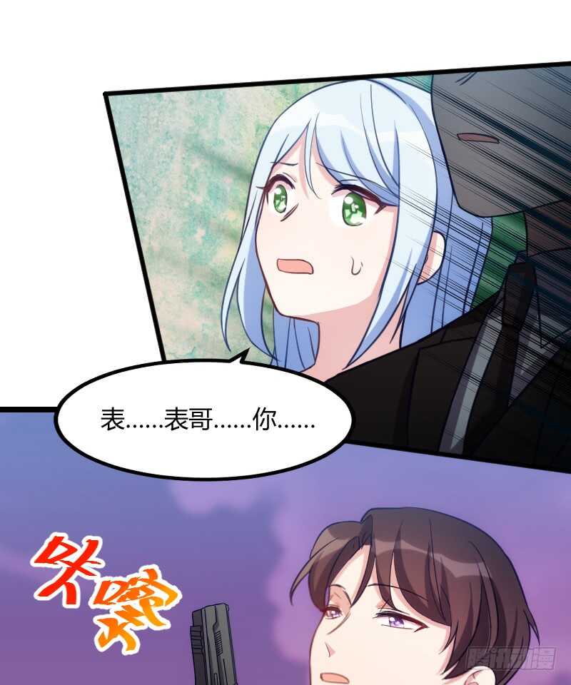 你真让我失望(1/2)-第79话
