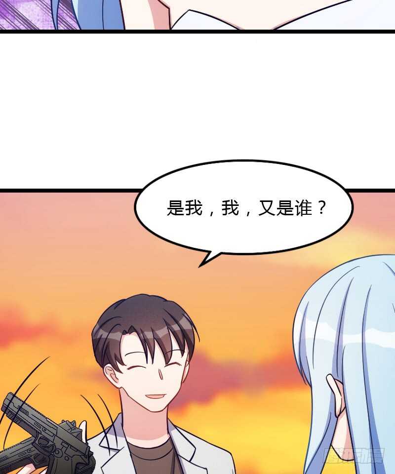 你真让我失望(1/2)-第79话