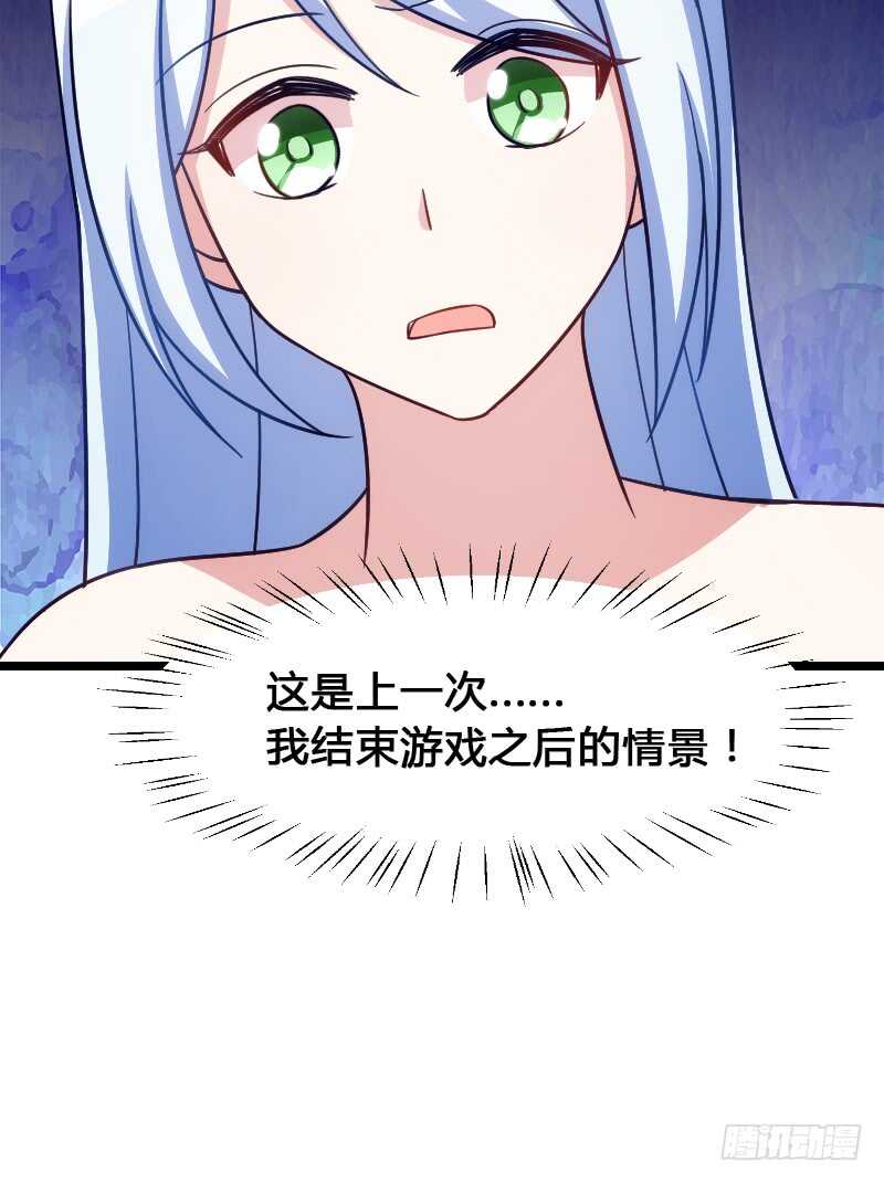 你真让我失望(1/2)-第79话