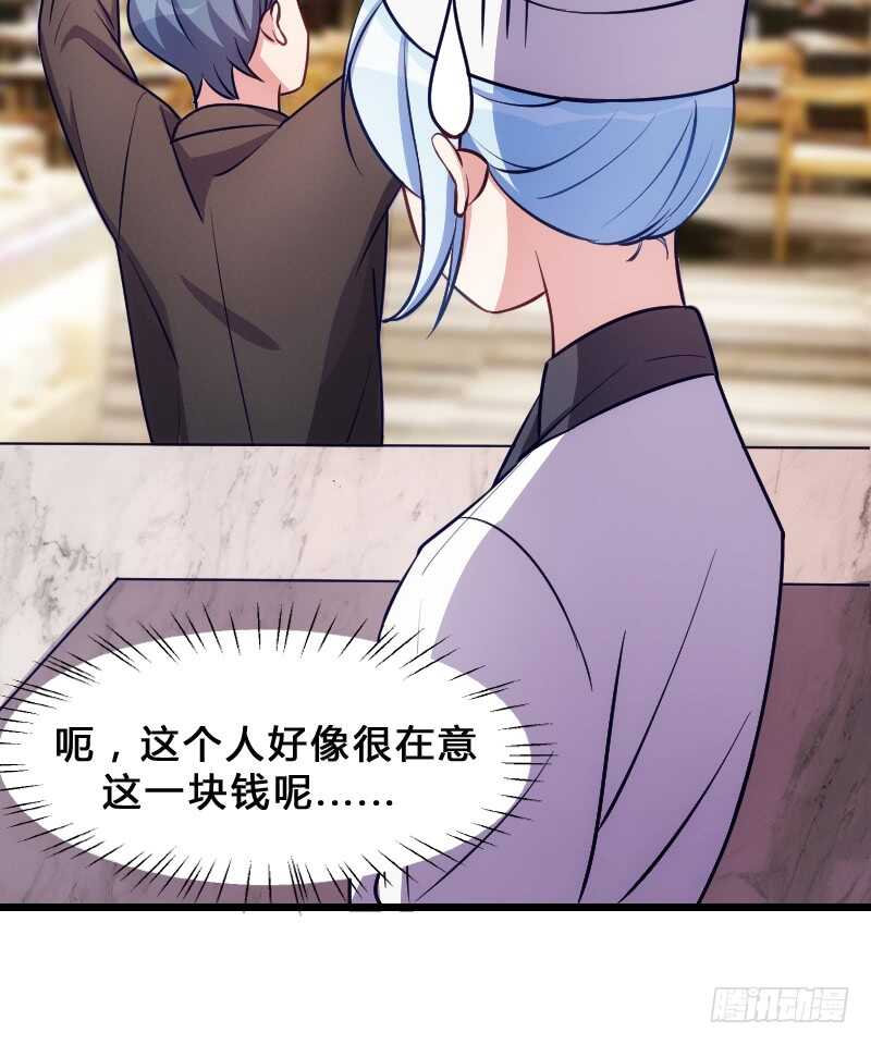 末世题材，启程！（下）-第83话