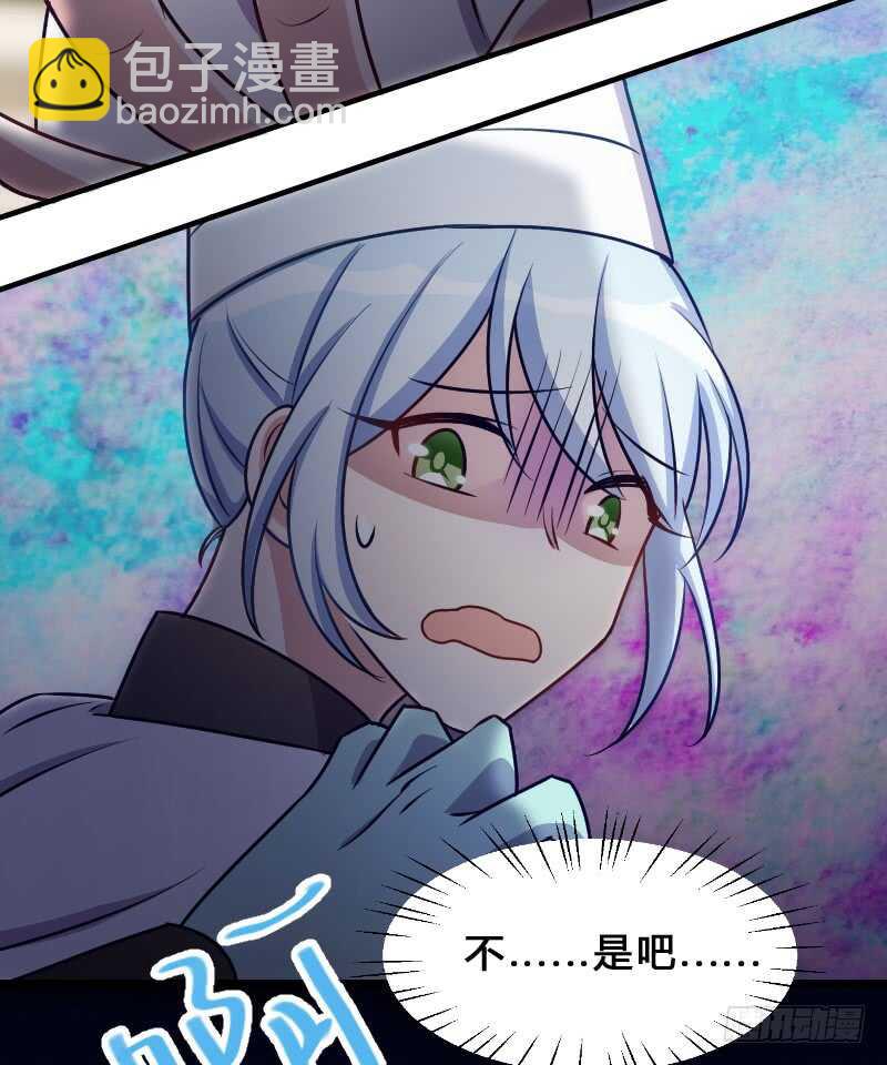 末世题材，启程！（下）-第83话
