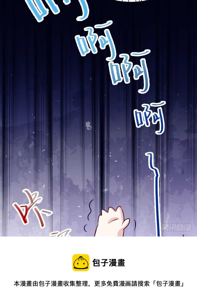 末世题材，启程！（下）-第83话