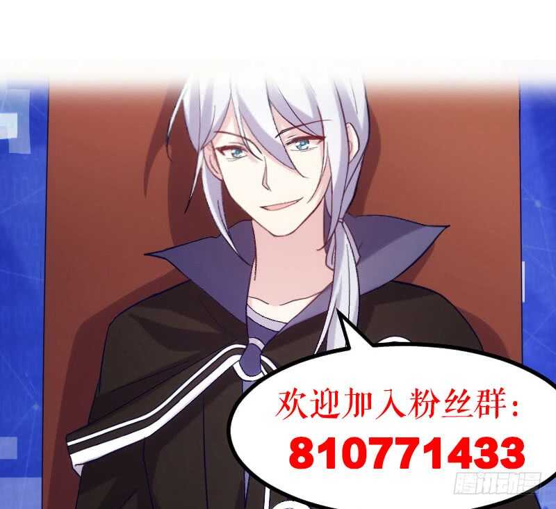 末世题材，启程！（下）-第83话