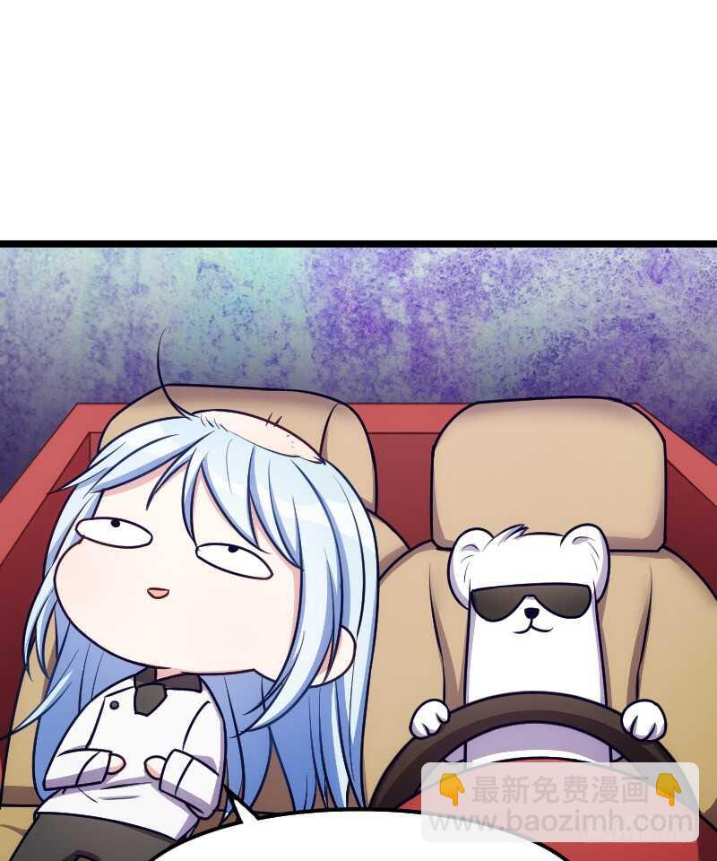 心凉身累头好冷-第85话
