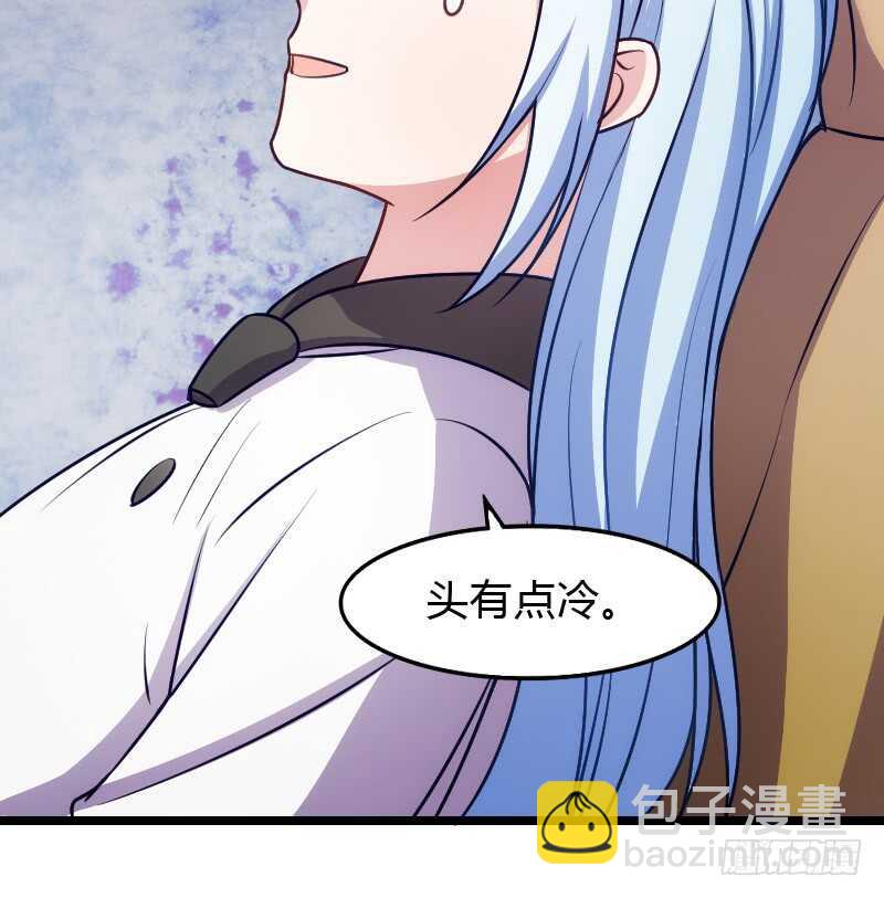 心凉身累头好冷-第85话