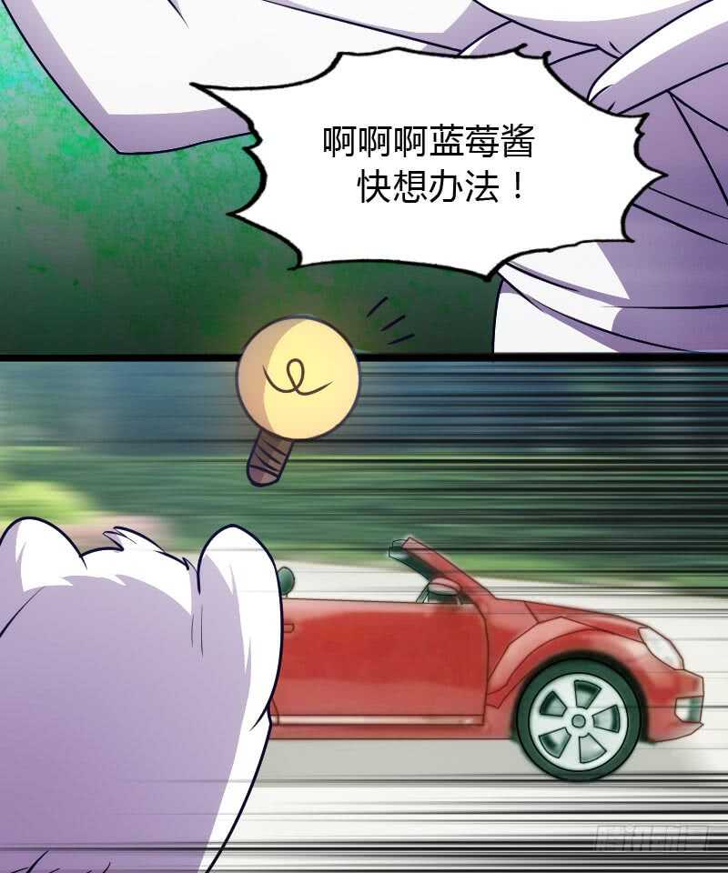 心凉身累头好冷-第85话