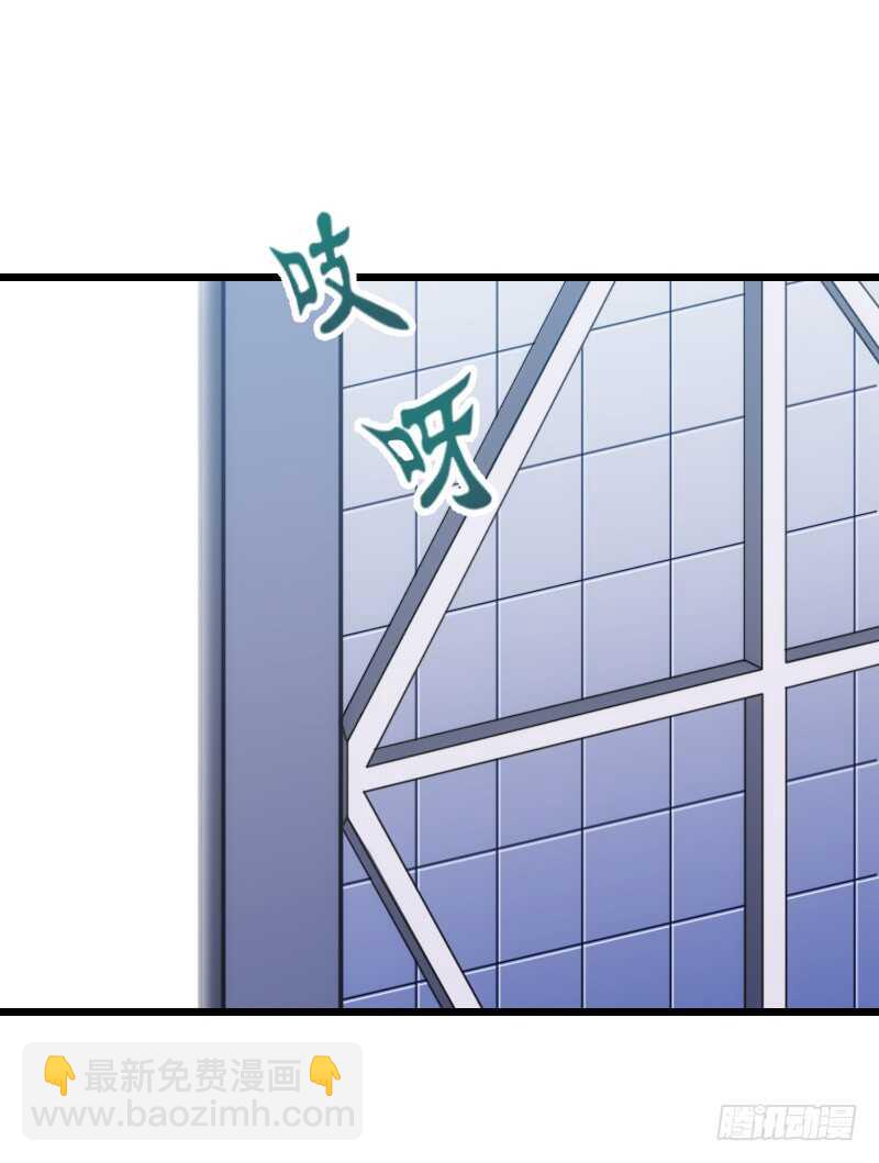 您的外卖已送到-第87话