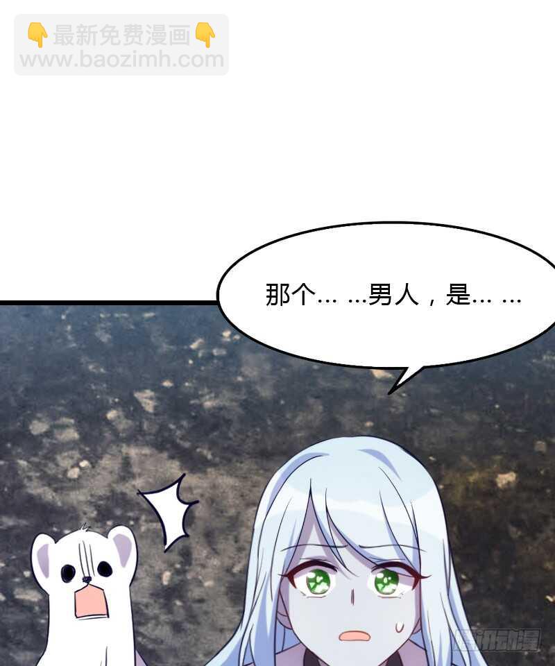 进下水道就像回家-第89话