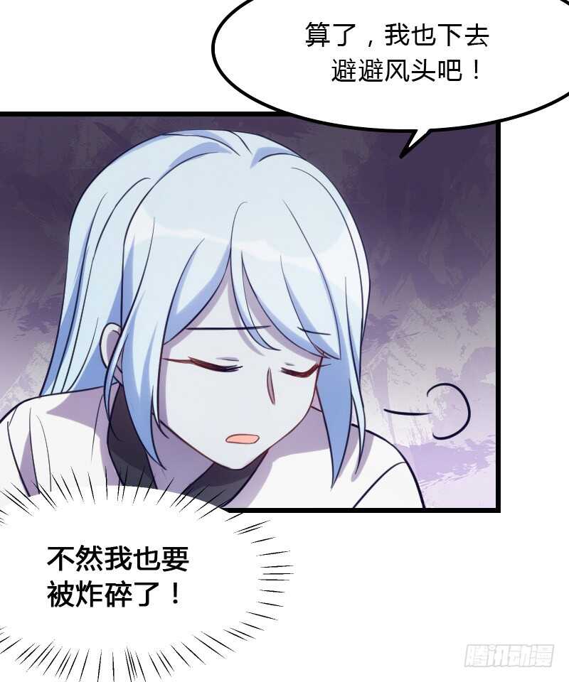 进下水道就像回家-第89话
