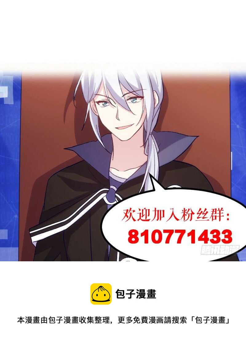 进下水道就像回家-第89话