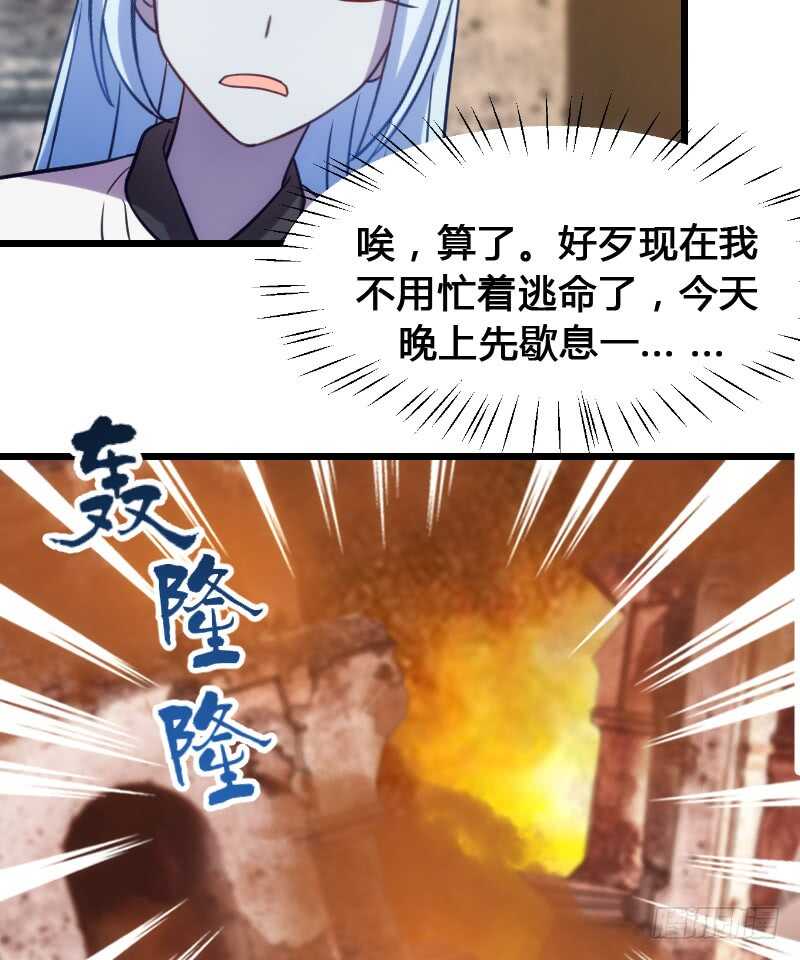 进下水道就像回家-第89话