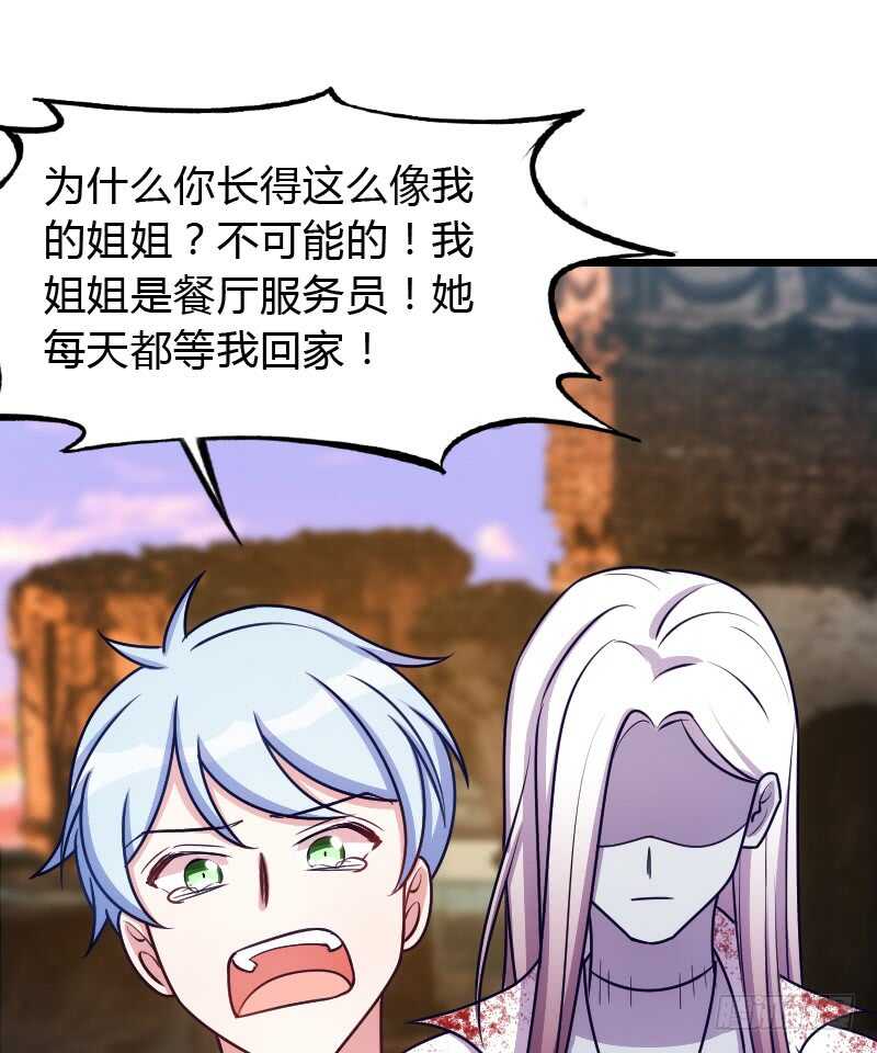 温柔地进入你的身体-第91话