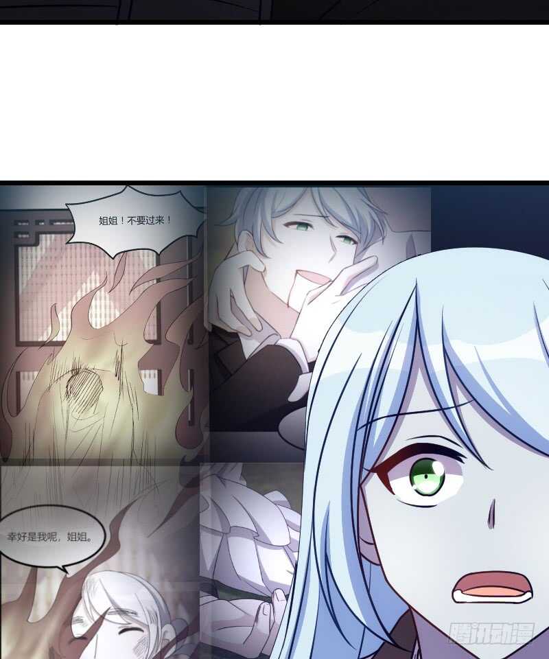 温柔地进入你的身体-第91话