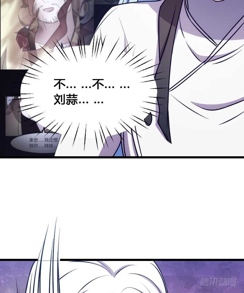 温柔地进入你的身体-第91话