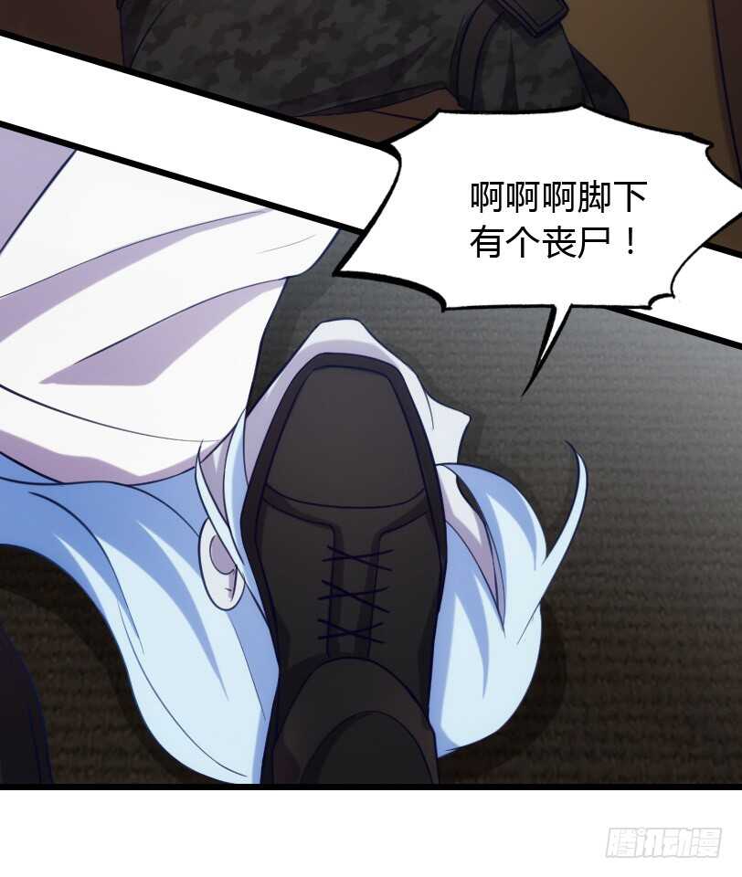 打包带走-第93话