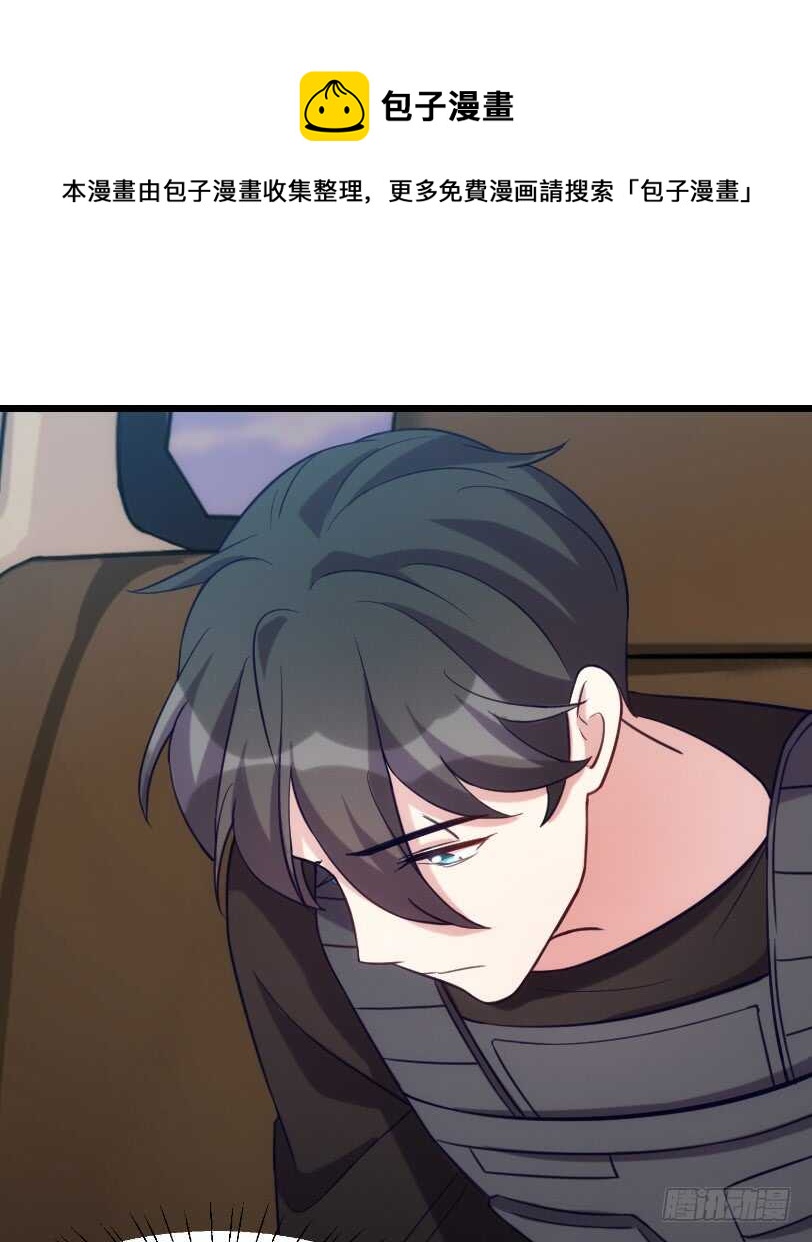 打包带走-第93话