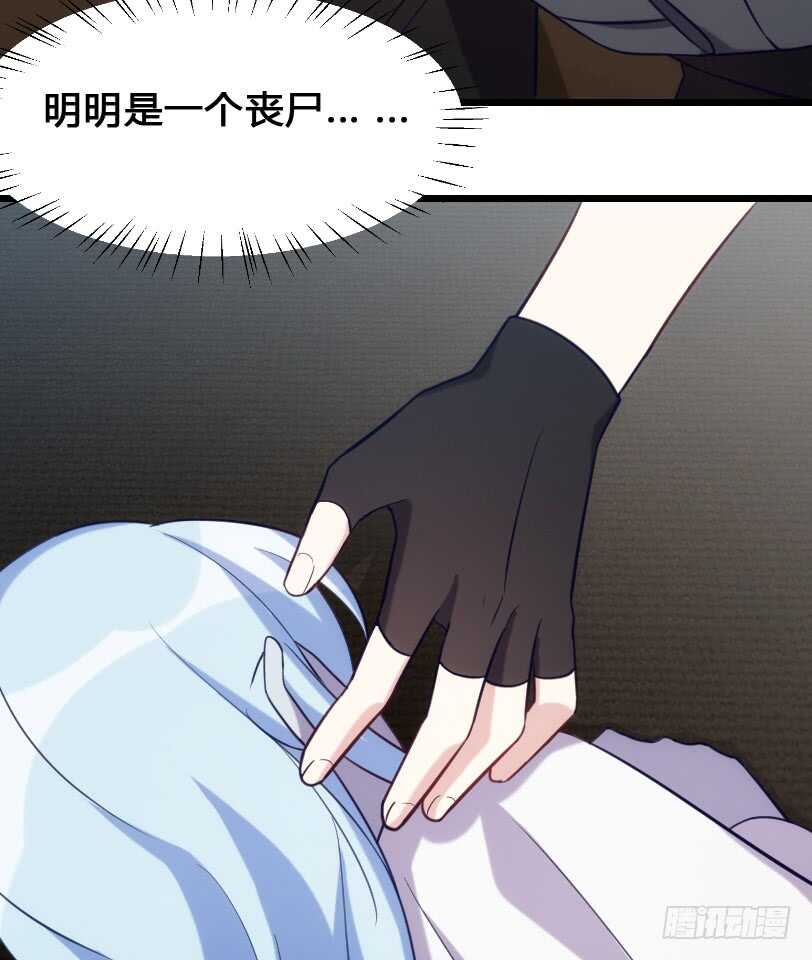 打包带走-第93话