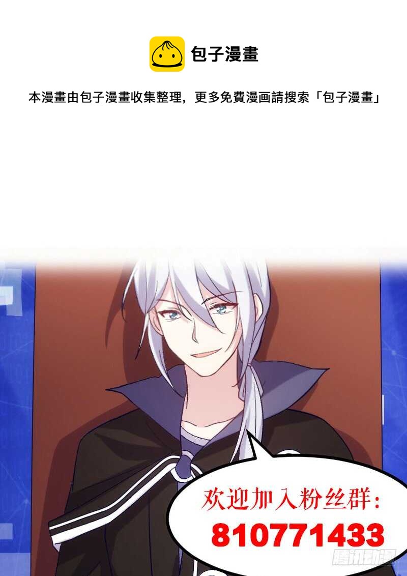 打包带走-第93话
