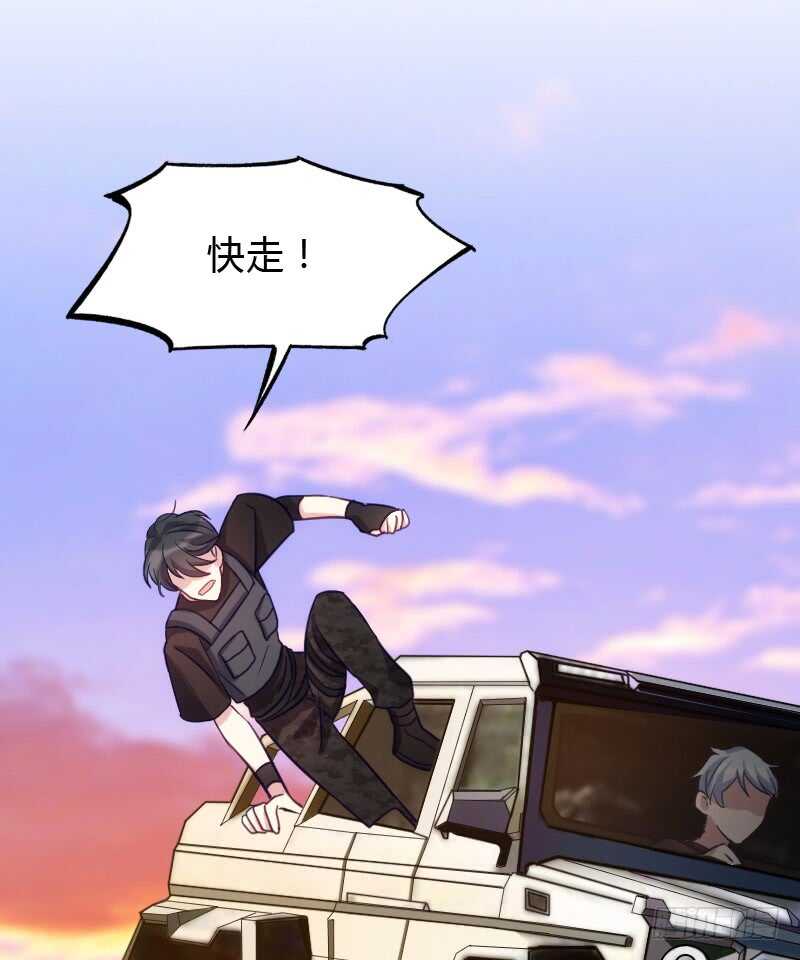 打包带走-第93话
