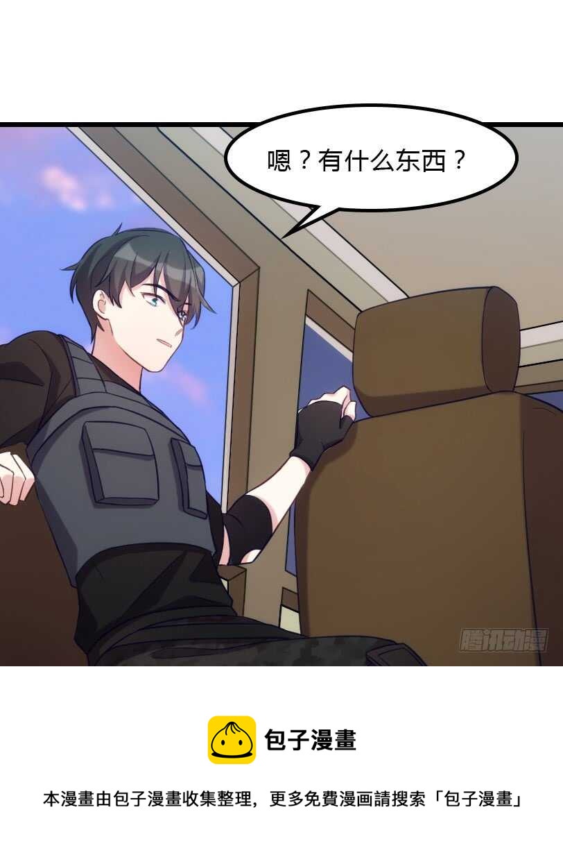 打包带走-第93话