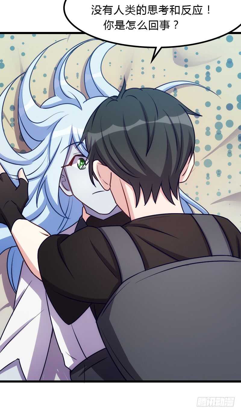 对尸不对人-第95话