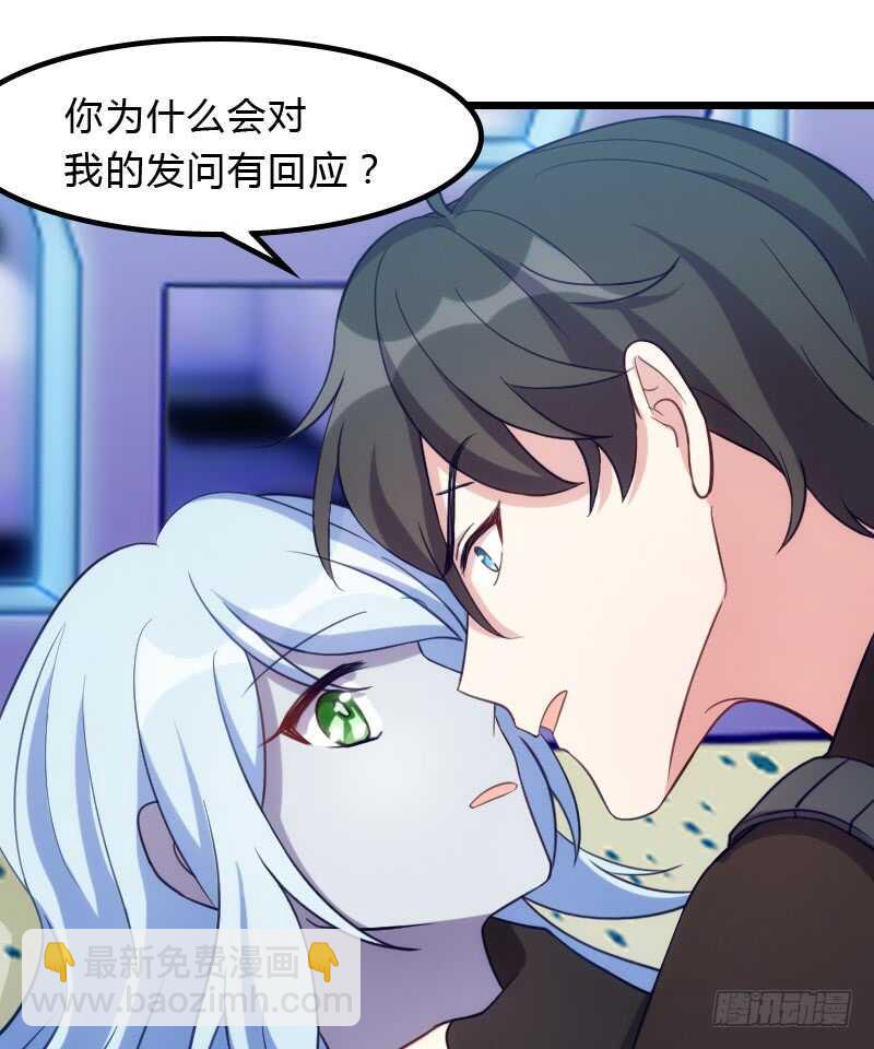 对尸不对人-第95话