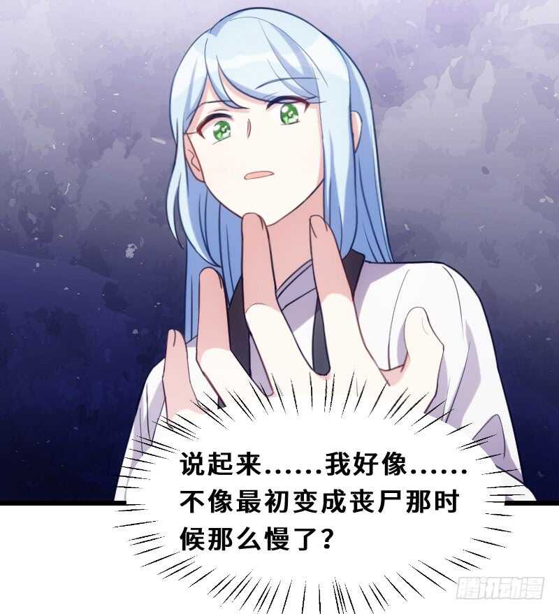 百因必有果-第97话