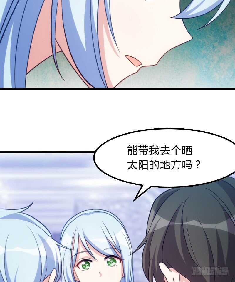 百因必有果-第97话
