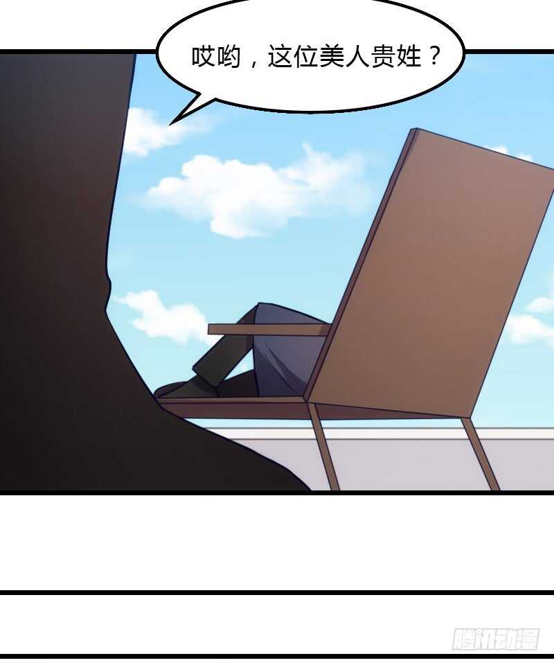 百因必有果-第97话